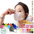 【人気商品】マスク 