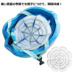 冷却アイスパッド