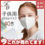 ショッピングkn95 マスク KN95 マスク 子供用 N95 5層構造 40枚 キッズ用マスク 3D 防塵マスク 使い捨て PM2.5対応 花粉対策 男女兼用 可愛い mask