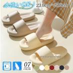 スリッパ 夏用 厚底 低