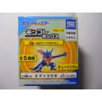 ポケットモンスター　モンコレボックス　Vol.13　2　ゲッコウガ