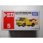 トミカ　5　トヨタ　ダイナ　レッカー車