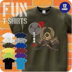 Tシャツ 半袖 徳川家康 とくがわいえやす タヌキ 戦国武将 兜 甲冑 家紋 花押 豊富なカラー 厚手 綿100％