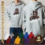 プルオーバーパーカースカル骸骨ドクロバイクアメリカンバイカーワイルドゆった...