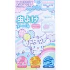  инсектицид наклейка sinamon Sanrio Cinnamoroll 24 листов ввод натуральный эвкалипт . масло репеллент наклейка ребенок Kids сделано в Японии 