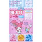 инсектицид наклейка My Melody Sanrio 24 листов ввод натуральный эвкалипт . масло репеллент наклейка ребенок Kids сделано в Японии 