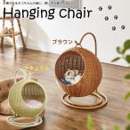 ne. мебель рукоятка King стул для домашних животных спальное место .. спальное место 