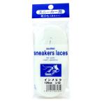 COLUMBUS スニーカー 白 靴ひも 石目平 90cm 2本組 日本製