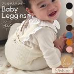  леггинсы baby комбинезон оборка Kids подтяжки младенец с ремешком . леггинсы джегинсы ребра леггинсы брюки стрейч леггинсы ребенок одежда 10 минут длина 