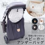  коляска сумка нижний сумка багаж inserting сумка Buggy сумка коляска для сумка место хранения сумка "мамина сумка" .... карман симпатичный модный 
