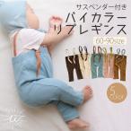  леггинсы baby подтяжки комбинезон ребенок одежда Kids подтяжки имеется леггинсы потускнение цвет хлопок джегинсы ребра леггинсы брюки 60 70 80 90