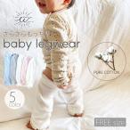  гетры младенец лето летний оригинальный хлопок тонкий baby новорожденный ребенок Kids длинный чистый хлопок хлопок хлопок ... для симпатичный натуральный кондиционер меры 