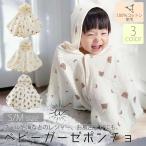  купальный халат baby летний тонкий пончо полотенце марля хлопок .. младенец банное полотенце хлопок 100% одеяло полотенце детский купальный халат с капюшоном . бассейн море 