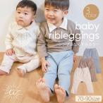  леггинсы baby Kids зима хлопок 70 80 90 хлопок младенец джегинсы ребра леггинсы стрейч леггинсы ребенок 10 минут длина девочка мужчина симпатичный модный празднование рождения 