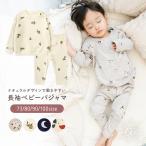  пижама baby 70 80 90 100 хлопок Kids длинный рукав ребенок салон одежда мужчина девочка верх и низ в комплекте длинный рукав пижама хлопок симпатичный модный весна осень-зима 