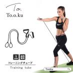  эспандер .tore камера тренировка частота День отца подарок подарок высокая интенсивность резинка тренировка стрейч диета 2 шт. комплект 