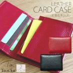  card-case lady's original leather thin type men's leather for women card-case business card case slim brand stylish lovely leather gift present 