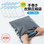  вакуумный мешок одежда 10 шт. комплект путешествие упаковочный пакет пылесос не необходимо механический завод простой одежда регулировка . изменение большой уборка compact тонкий кемпинг уличный вакуум упаковка предотвращение бедствий бедствие предотвращение бедствий товары 