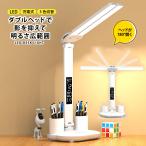  настольное освещение модный беспроводной заряжающийся яркий ребенок usb рекомендация глаз . добрый led led свет . чуть более белый персональный компьютер электрический подставка подставка свет дисплей 