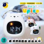  глаз ... часы ребенок девочка мужчина герой snooze большой громкость часы силикон производства симпатичный Kids сигнализация часы детский с подсветкой 