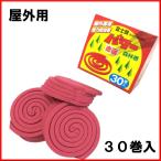  бесплатная доставка репеллент . эффект сила Fuji . энергия лес ..30 шт входить красный коробка . шар родственная association 