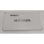  новый товар HI-D1WMPA Hitachi антенна установка металлические принадлежности ( закрытый для )HI-D3BS,D2BS совместного пользования 