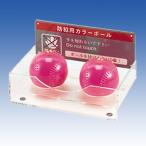 [AB-C] установка кейс a rest мяч для TAKEX бамбук средний инженер кольцо 