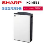 シャープ　KC-M511 ホワイト（白）　プラズマクラスター加湿空気清浄機