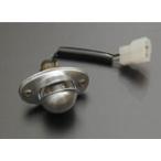  лампа освещения! Suntrex ремонт детали 