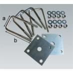 U болт / plate комплект A! Suntrex ремонт детали 