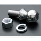 2インチヒッチボール　取付ボルト径約19ｍｍ！タグマスターオプション＆リペアパーツ