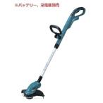 マキタ  18V  充電式草刈機　MUR181DZ 青　 本体のみ  ナイロンコード式  バッテリ、充電器別売