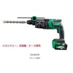 マルチボルト  HiKOKI　　36V コードレスロータリハンマドリル DH36DPE(NN) （本体のみ）※バッテリ・充電器・ケース別売