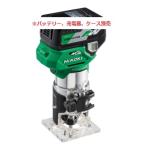 【限定特価】 HiKOKI　　36V コードレストリマ  M3608DA(NN) （本体のみ）※バッテリ・充電器・ケース別売