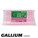 GALLIUM ガリウム SW2084 EXTRA BASE 500 スキー スノーボード スノボ 固形ワックス ホットワックス ワクシング メンテナンス チューンナップ