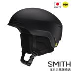 ショッピングスノボ スミス SMITH 01027460 メソッド ミップス ヘルメット METHOD MIPS マットブラック スキー スノーボード スノボ 防寒 安全