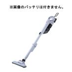 マキタ[makita] 10.8Vスライド式充電式クリーナ CL200FDZW（サイクロン一体式/ワンタッチスイッチ/本体）