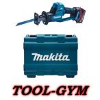 ショッピングマキタ 【ケース付】マキタ[makita]  18V 充電式レシプロソー JR189DZ（本体+ケース）