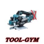 マキタ[makita]  40Vmax 82mm充電式カンナ KP001GZ（本体）「無線連動」 対応