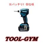 マキタ[makita] 18V-6.0Ah 充電式インパクトドライバ TD172DRGX（青・バッテリ1個仕様）