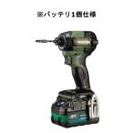 【バッテリ1個仕様】HiKOKI[ハイコーキ] マルチボルト36V-2.5Ah コードレスインパクトドライバ　WH36DD（2XHGSZ）フォレストグリーン