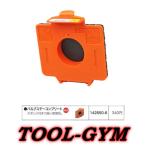 マキタ[makita]充電式クリーナー用バ