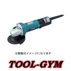 マキタ[makita]  100V ディスクグラインダ(低速高トルク.ブレーキ付き) 9533BLA 外径：100mm