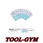 マキタ[makita]充電式クリーナー用抗
