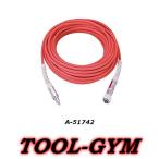 マキタ[makita] 個数限定特価 高圧スリックホース 8mm×4mm 15m A-51742（高圧釘打ち機用）