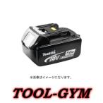 マキタ[makita]18V-5.0Ah バッテリ BL1850/純正（国内正規品）