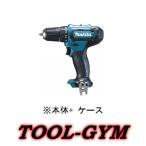 【ケース付】マキタ[makita] スライド式10.8V　充電式ドライバドリル DF333DZ（本体+ケース）