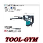マキタ[makita] 100V 35mmハンマドリル (六角シャンク) HR3530