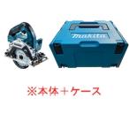 【ケース付】マキタ[makita] 18V 125mm 充電式マルノコ HS474DZ（青・本体＋ケース（マックパックタイプ3）)