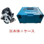 【ケース付】マキタ[makita] 18V 125mm 充電式マルノコ HS474DZB（黒・本体＋ケース（マックパックタイプ3）)